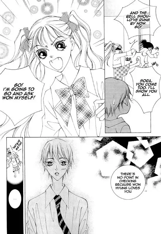 Dont Touch Me Chapter 6 13